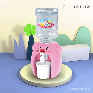 Oso infantil dispensador de agua para niños Juego Casa de juguete divertido lindo cerdo prensa agua máquina de beber niños y niñas licuadora cBOo