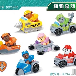 Toy paw patrol Wang Wang, un juguete de gran potencia, el set de bar, gran conjunto de patrullas de perros, autobuses de rescate Wangwang