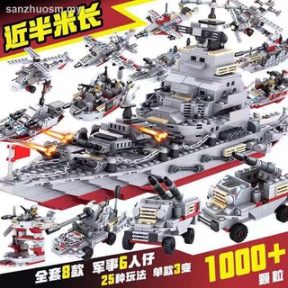Compatible con Lego Ninja bloques de construcción juguete PUBG militar montado niño beneficio sabiduría policía niños coche