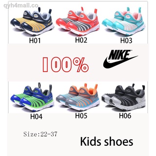 ℗ * Listo Stock * Nike Caterpillar 2019 Nuevo Color Match Zapatos De Bebé Niños