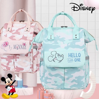 Disney bebé bolsa de pañales nueva bolsa de almacenamiento de pañales de gran capacidad cochecito de bebé bolsa de aislamiento portátil bolsa de pañales mochila mamá bolsa