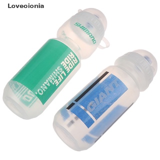 Loveoionia - botella de agua para bicicleta de montaña, para deportes al aire libre, jarra MY