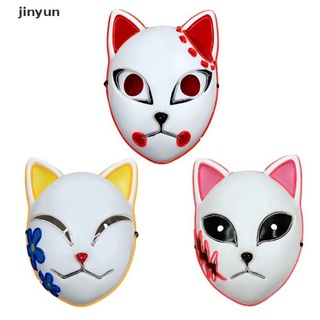 jinyun Demon Slayer Kimetsu LED Mask Props Sabito Halloween Party Light Masks For Adult . (8)