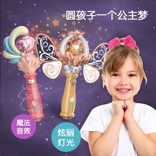 Juguete mágico para niños Barbara Fairy Stick niñas música brillante Variable