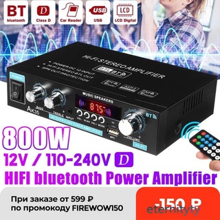 sunnylove1 AK35 800W Home Amplificadores Digitales De Audio 110-240V Bass Potencia Bluetooth compatible Con Amplificador Hifi FM USB Auto Música Subwoofer Altavoces Receptor sunnylove1
