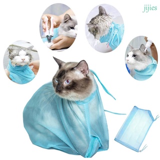 Jijies - bolsa protectora Anti mordedura, antiarañazos, inyección, gato, bolsa de lavado, Multicolor