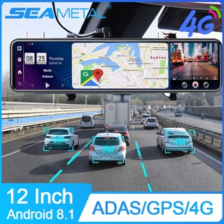Android 4G espejo retrovisor grabadora de vídeo 12 pulgadas pantalla Triple Dash Cam ADAS GPS navegación automática DVR cámara aplicación WIFI remoto