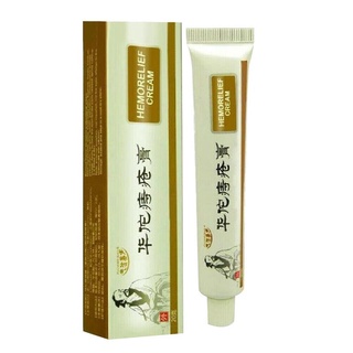 20g HuaTuo Crema Hemorroides China Herbal