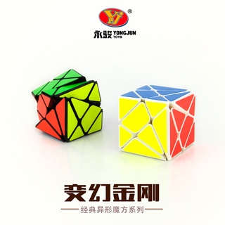 [Yongjun Changing King Kong Rubik's Cube] Changing King Kong Third-Order Stickers Special-Shaped Puzzle Smooth Cube Pressure Reduction Toy