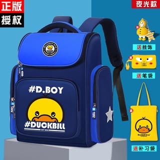 2021 new children's schoolbag estudiante de escuela primaria de uno a grado 3 a 6 niño lindo kindergarten mochila trolley