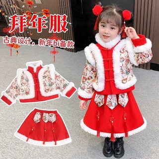 Ropa De Año Nuevo Hanfu Tang Traje De Invierno Dos Piezas Estilo Chino Bebé Niña Bordado Princesa Vestido Chica Rosa Baizhuang