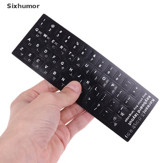 [sixhumor] 1 pza adhesivo de teclado coreano impreso para teclado adhesivo co