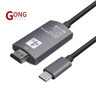 Type-C to HDMI Cable Type-C 4K HD Mobile TV Projection Data Cable for Tablet, Mobile,Phone, Laptop, TV