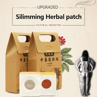 10 unids/set chino medicina pérdida de peso adelgazar parche de ombligo Herbal