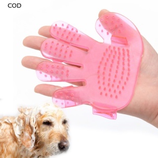 [cod] guante suave de silicona para mascotas/suministros de limpieza para mascotas/suministros de limpieza para perros/gatos/pelo removedor