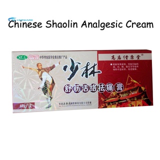 stock chino shaolin crema analgésica reumatoide artritis alivio del dolor de espalda ungüento (1)