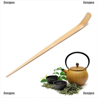 <dengyou> 18 cm de bambú cuchara de té retro verde ceremonia matcha cuchara palos de té herramienta