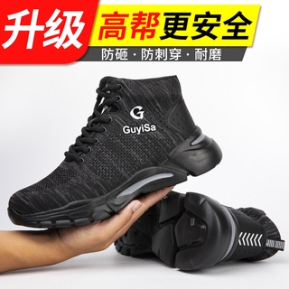 Nuevos Zapatos De Seguridad De Alta Parte Superior Trabajo Ligeros De Acero Antideslizantes Deportivos (1)