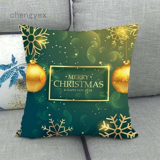 Fundas de almohada decorativas para navidad, color verde terciopelo, fundas de almohada de navidad, 4 piezas, fundas de almohada de navidad