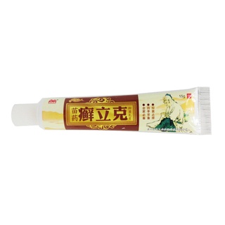 alotoforders11.co Skin Treatment Traditional Chinese Herbal Antibacterial Cream Psoriasis Ointment (5)