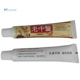stock medicina herbal china aliviar el picor anti-itch crema ungüento cuidado de la piel (5)