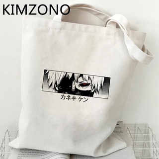 Tokyo Ghoul bolsa De La compra eco Reciclaje Reutilizable shopper bolsas ecologicas Reutilizables sac toile