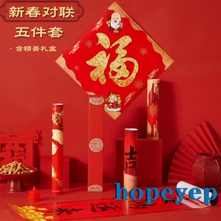 Hopeyep-chino decoración de año nuevo, casa Lunar primavera Festival pareja de personajes de la suerte