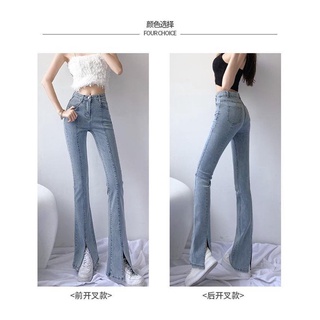 Split Jeans Mujeres Verano 2022 Nuevo Estilo Cintura Alta Más Delgado Aspecto Pequeño Hendidura Micro-Flared Pantalones Primavera