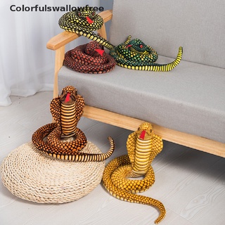 colorfulswallowfree encantadora simulación serpiente peluche cobra animales suave peluche muñecas bithday regalo belle