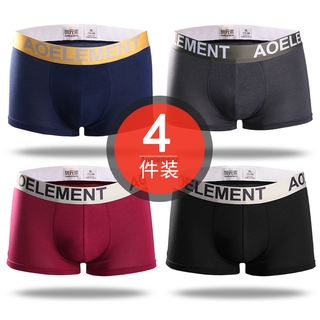 4colors/set hombres Boxers ropa interior conjunto calzoncillos pantalones cortos [Dalam] Aoelemenc