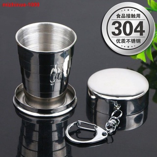 Taza de grado alimenticio 304 de acero inoxidable telescópico plegable taza directa de fábrica portátil taza de agua de viaje taza engrosada (2)