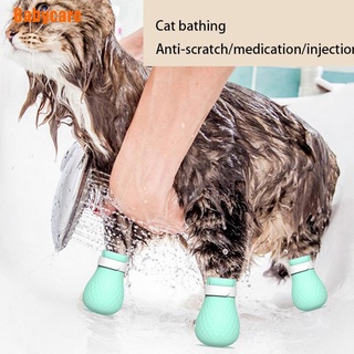((Babycare)) 4 pzas protector De Pata De Gato ajustable Para baño/zapatos De silicón flexible con Pata De Gato
