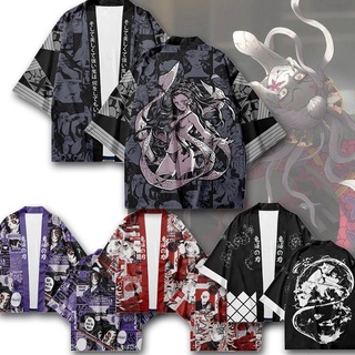Anime Demon Slayer Kimono Cosplay Daki Douma Haori Tops Cardigan Casual Moda Gráfico Prendas De Abrigo Más El Tamaño (1)