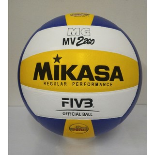 Mikasa voleibol - MV 2200