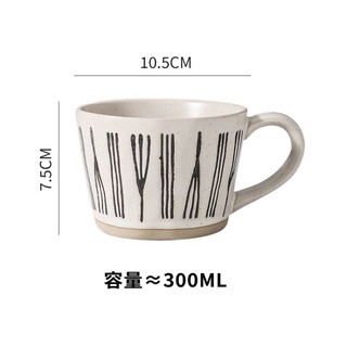 Personalizado creativo taza de agua pintada a mano de arcilla retro taza de café gruesa taza de cerámica de agua taza hogar gran capacidad taza 300ml (6)