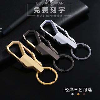 KUNAlloy Business Car Logo Keychain Korean Men's Creative Simple Gold Key Chain Fashion Small Gift LbVV