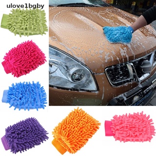 [ulov] nuevos guantes ultrafinos de chenilla anthozoan para lavado de coches, 1 pieza.