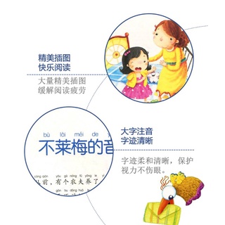 KALEN 365 Noches De Hadas Libro De Cuentos Para Niños Imágenes Chino Mandarín Pinyin Libros Bebé Hora De Acostarse (3)