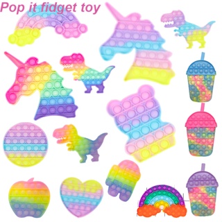 Juguetes Simples juguete De descompresión presión Anti estrés niños Popit Fidget juguete educativo juguetes Pop It