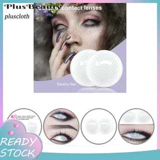 <pluscloth> mini lentes de contacto cosméticos ojos lentes de contacto ergonómicos para mujer