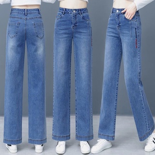 Primavera y otoño de cintura alta jeans de las mujeres suelta pierna ancha pantalones mirada delgada y versátil 2021 nuevo tubo recto piso fregado pantalones tendencia