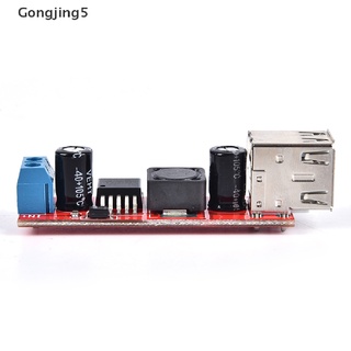 Gongjing5 DC 6V-40V 12V a 5V 3A cargador USB Dual DC-DC módulo convertidor de paso hacia abajo LM2596 MY (4)