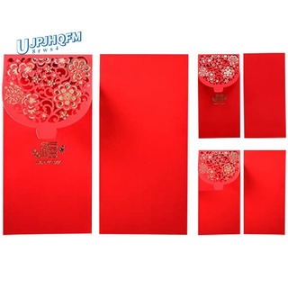 12 piezas suerte dinero regalo sobre rojo pequeña bolsa adecuada para año nuevo, boda chino de alta gama roja sobre universal (1)