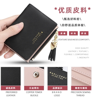 Baellerry cartera corta para mujer versión Coreana hebilla Multi-tarjeta cartera simple Borla cremallera billetera Zero (6)