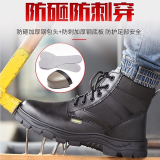 zapatos de seguridad/botas de seguridad de corte mediano de acero puntera de acero zapatos de trabajo de los hombres impermeable táctica botas de soldadura zapatos de senderismo zapatos (2)