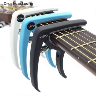 [Crushcactushg] Acoustic Electric Guitar Plastic Capo Quick Tuning Clamp Change Classic String Hot Sale