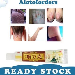 alotoforders11.co Skin Treatment Traditional Chinese Herbal Antibacterial Cream Psoriasis Ointment