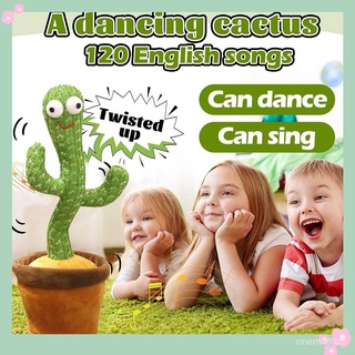 Tiktok Dancing Cactus 120 Song bailarin toy dancing dance juguetes de los niños juguete peluche muñeca Twist juguetes (1)