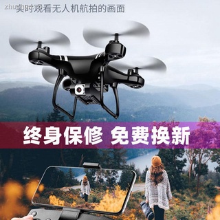 ♙✓Fotografía aérea de drones profesionales con GPS de tres cámaras 4K, alta definición, 3000 metros, sin escobillas, para adultos, larga duración de la batería