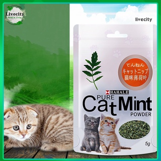 5 g/paquete de aromatizador de limpieza natural para gatos/gatos/gatos/mascotas